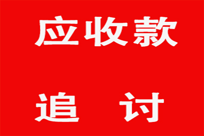 律师费计算：9000元债务案件费用一览